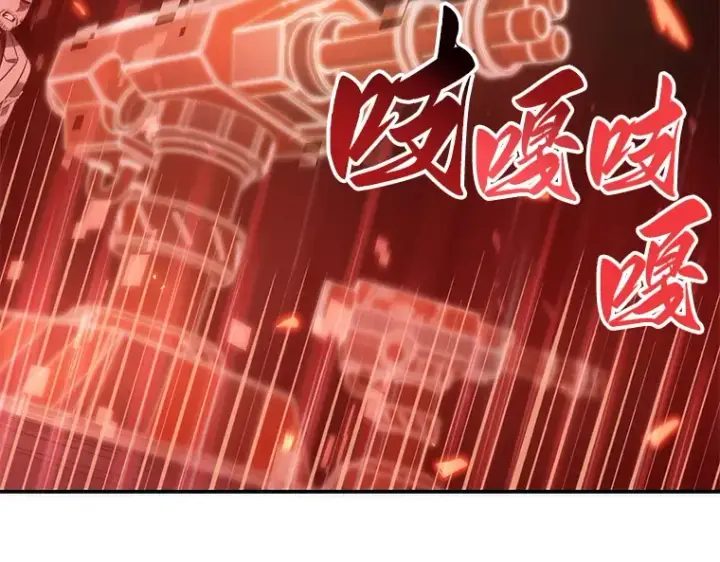漫画《全知读者视角》035 紧急防御战（3）第196张图