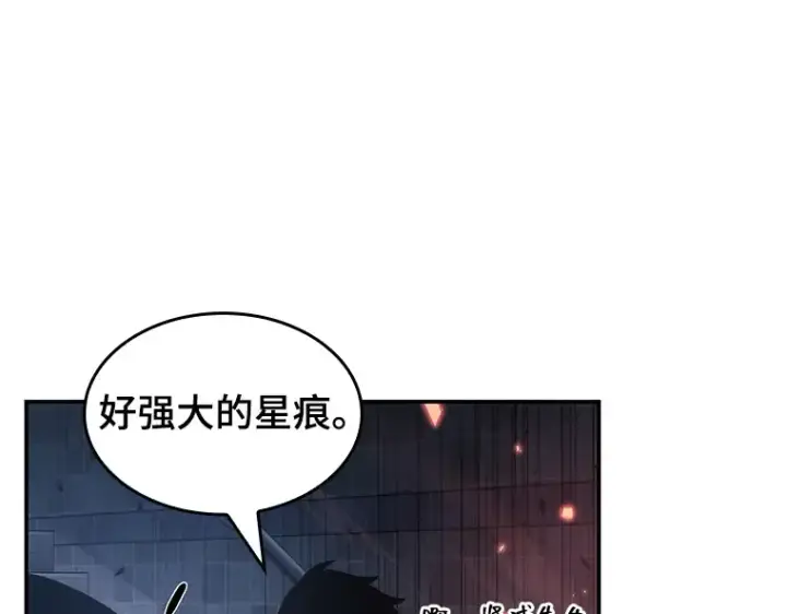 漫画《全知读者视角》035 紧急防御战（3）第201张图