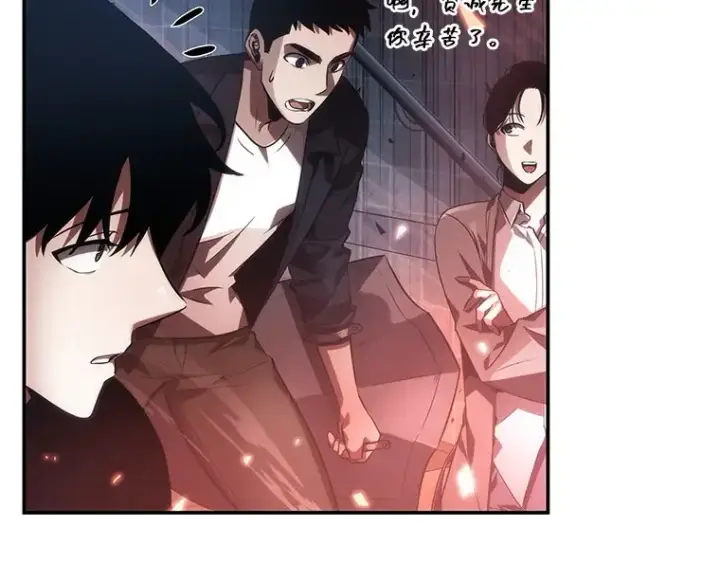 漫画《全知读者视角》035 紧急防御战（3）第202张图