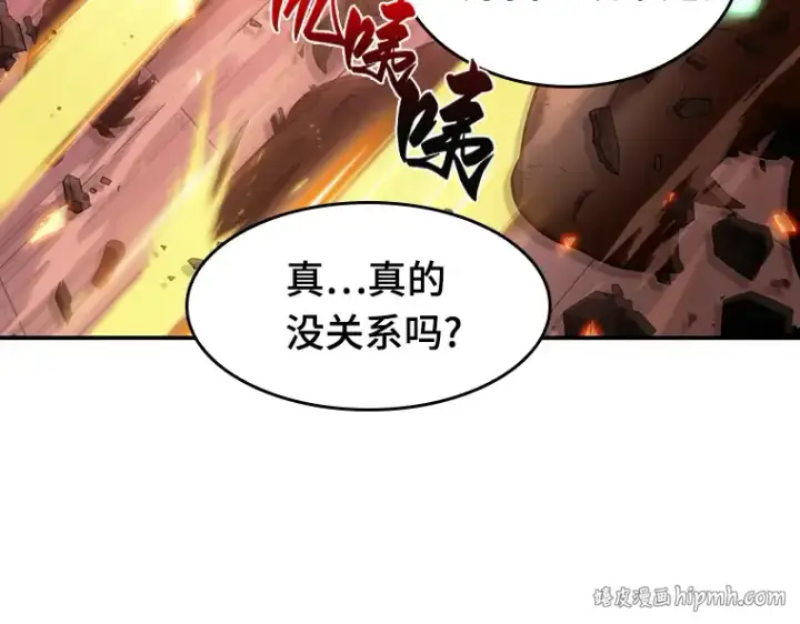 漫画《全知读者视角》035 紧急防御战（3）第208张图