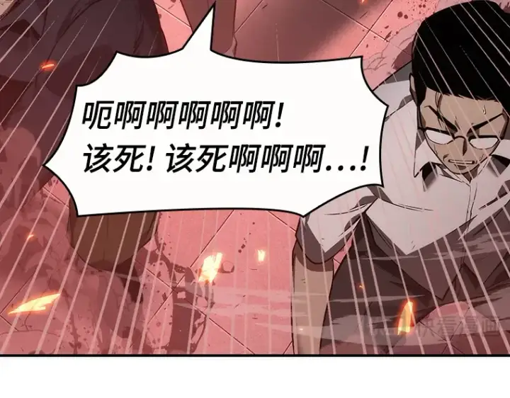 漫画《全知读者视角》035 紧急防御战（3）第215张图
