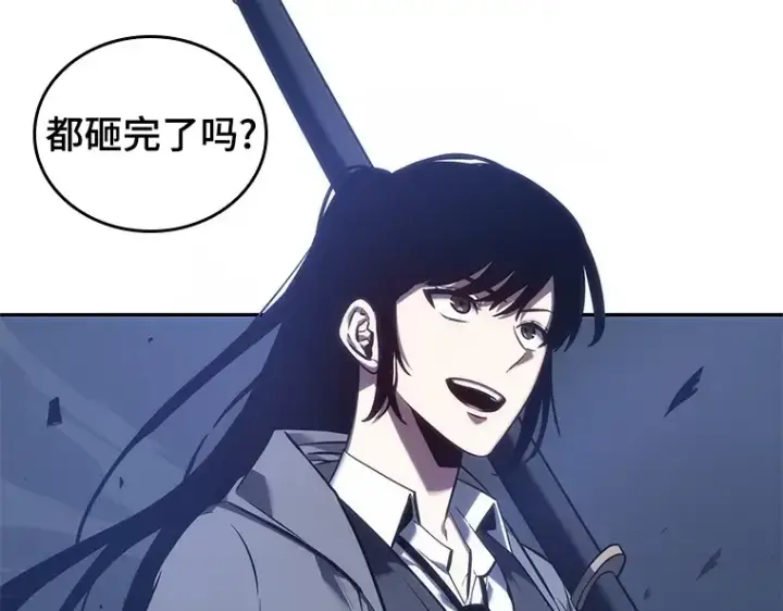漫画《全知读者视角》035 紧急防御战（3）第31张图
