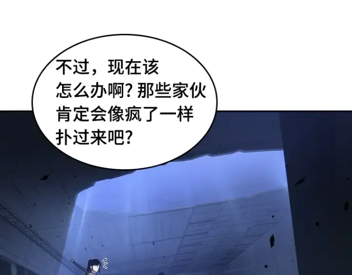 漫画《全知读者视角》035 紧急防御战（3）第37张图