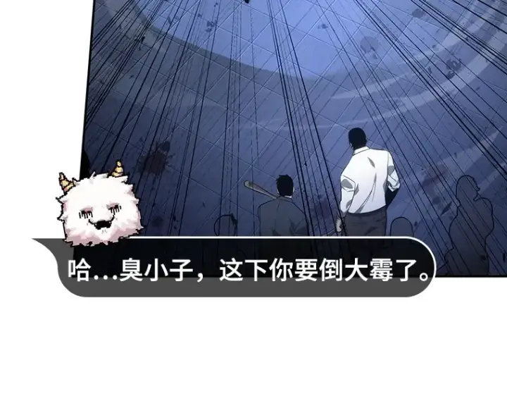 漫画《全知读者视角》035 紧急防御战（3）第42张图