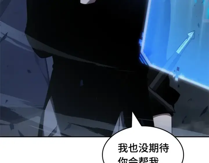 漫画《全知读者视角》035 紧急防御战（3）第55张图