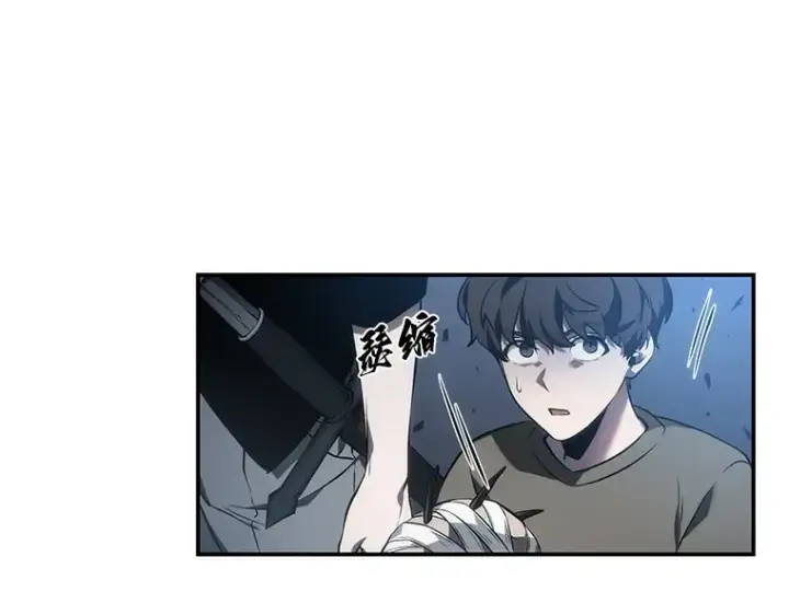 漫画《全知读者视角》035 紧急防御战（3）第71张图