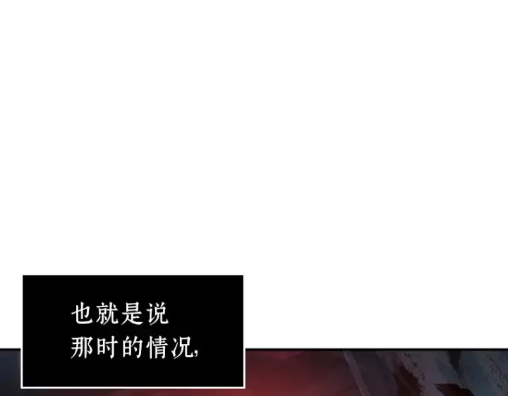 漫画《全知读者视角》035 紧急防御战（3）第77张图
