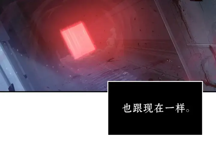 漫画《全知读者视角》035 紧急防御战（3）第78张图
