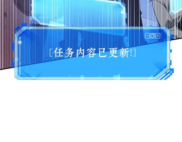 漫画《全知读者视角》035 紧急防御战（3）第84张图