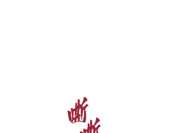 漫画《全知读者视角》035 紧急防御战（3）第87张图