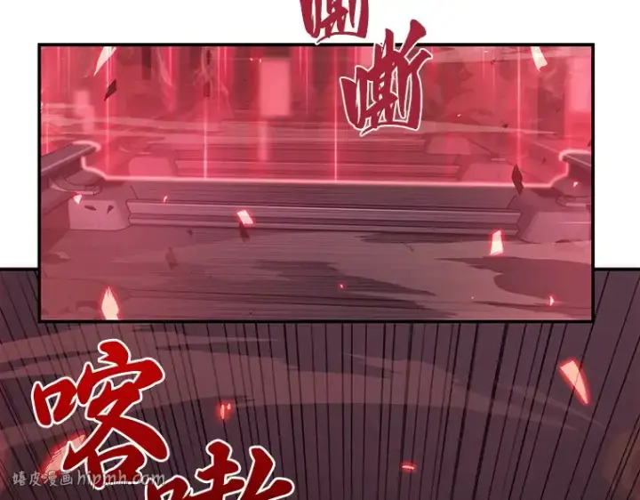 漫画《全知读者视角》035 紧急防御战（3）第88张图