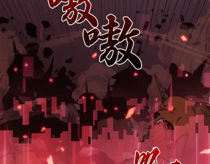 漫画《全知读者视角》035 紧急防御战（3）第89张图