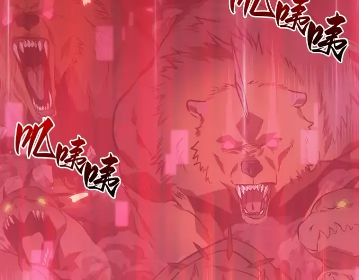 漫画《全知读者视角》035 紧急防御战（3）第90张图