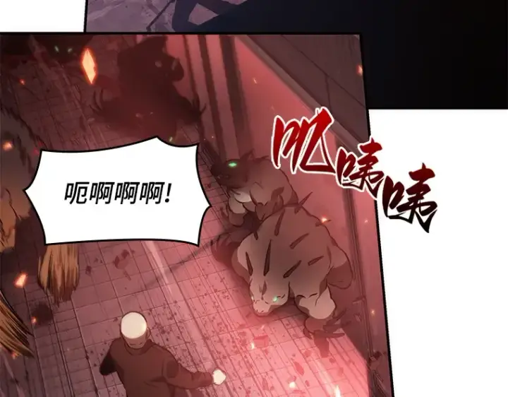 漫画《全知读者视角》035 紧急防御战（3）第99张图