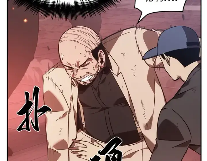 漫画《全知读者视角》036 紧急防御战（4）第106张图