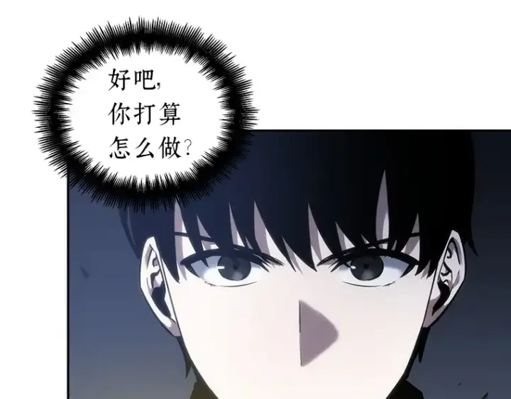 漫画《全知读者视角》036 紧急防御战（4）第110张图