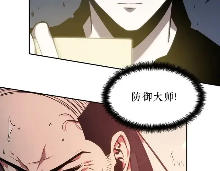 漫画《全知读者视角》036 紧急防御战（4）第111张图