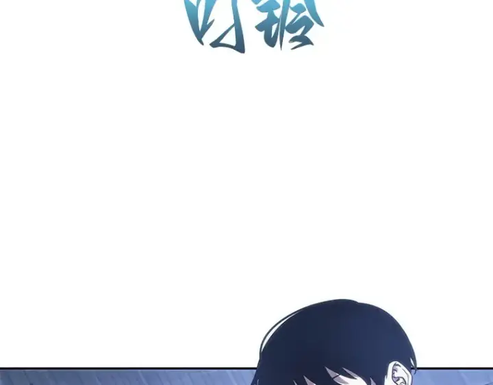 漫画《全知读者视角》036 紧急防御战（4）第115张图