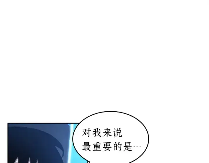 漫画《全知读者视角》036 紧急防御战（4）第133张图