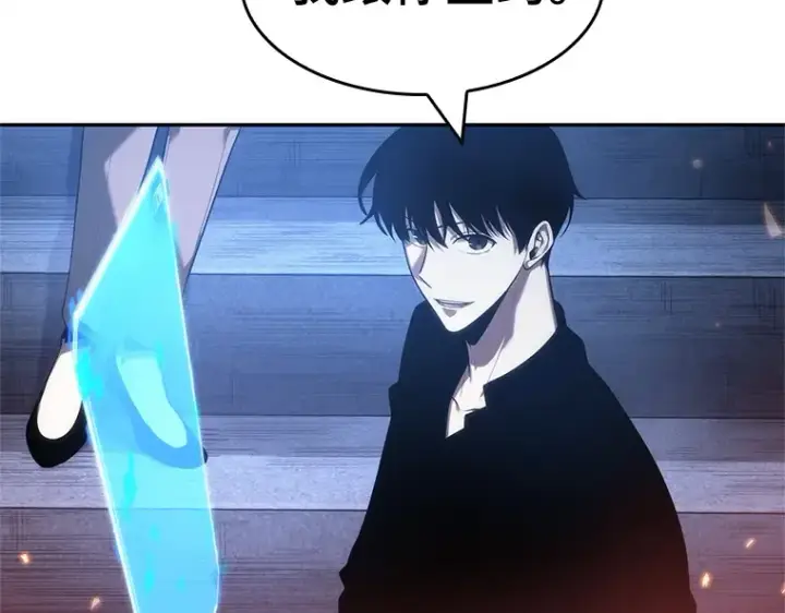 漫画《全知读者视角》036 紧急防御战（4）第137张图
