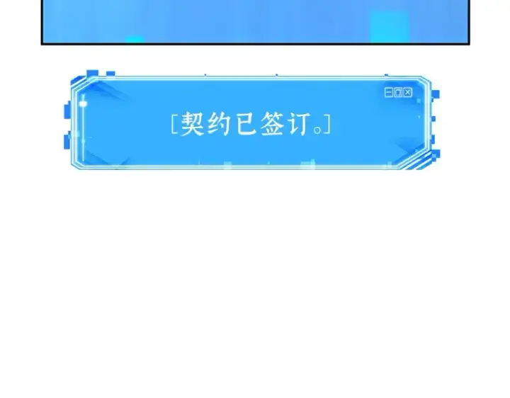 漫画《全知读者视角》036 紧急防御战（4）第139张图
