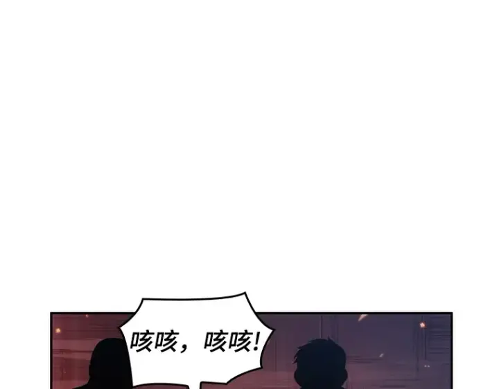漫画《全知读者视角》036 紧急防御战（4）第140张图
