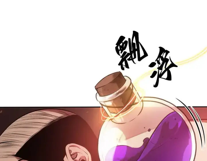 漫画《全知读者视角》036 紧急防御战（4）第143张图