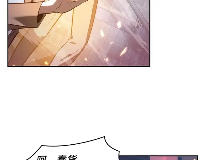 漫画《全知读者视角》036 紧急防御战（4）第147张图