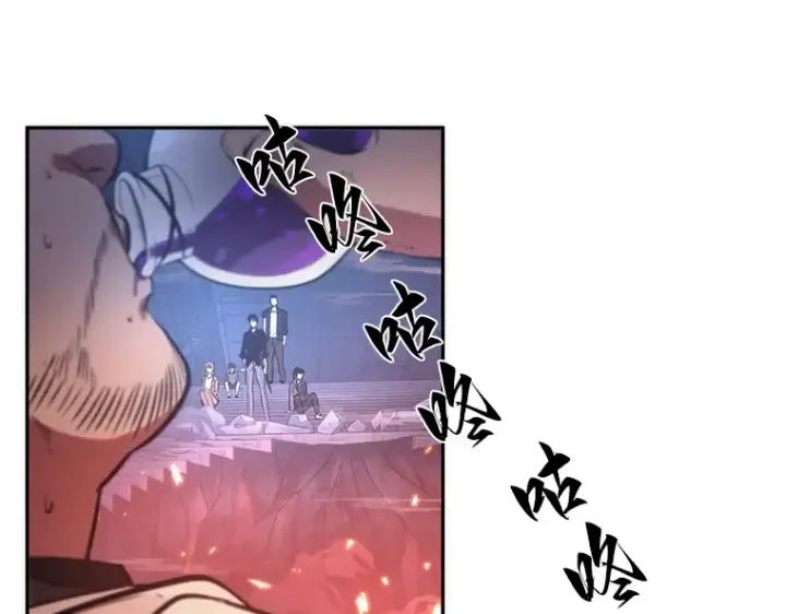 漫画《全知读者视角》036 紧急防御战（4）第151张图