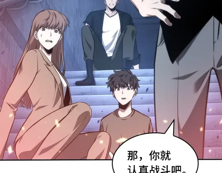 漫画《全知读者视角》036 紧急防御战（4）第162张图