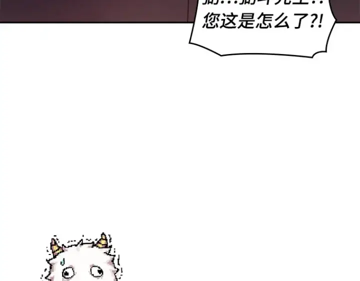 漫画《全知读者视角》036 紧急防御战（4）第167张图