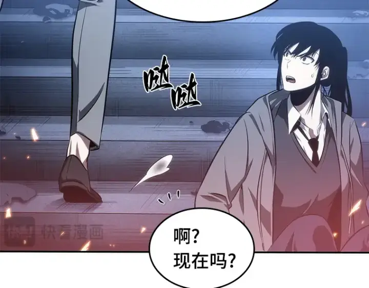 漫画《全知读者视角》036 紧急防御战（4）第174张图