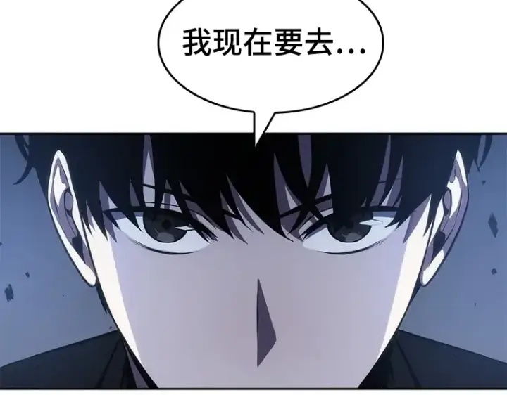 漫画《全知读者视角》036 紧急防御战（4）第178张图