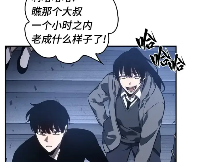 漫画《全知读者视角》036 紧急防御战（4）第18张图