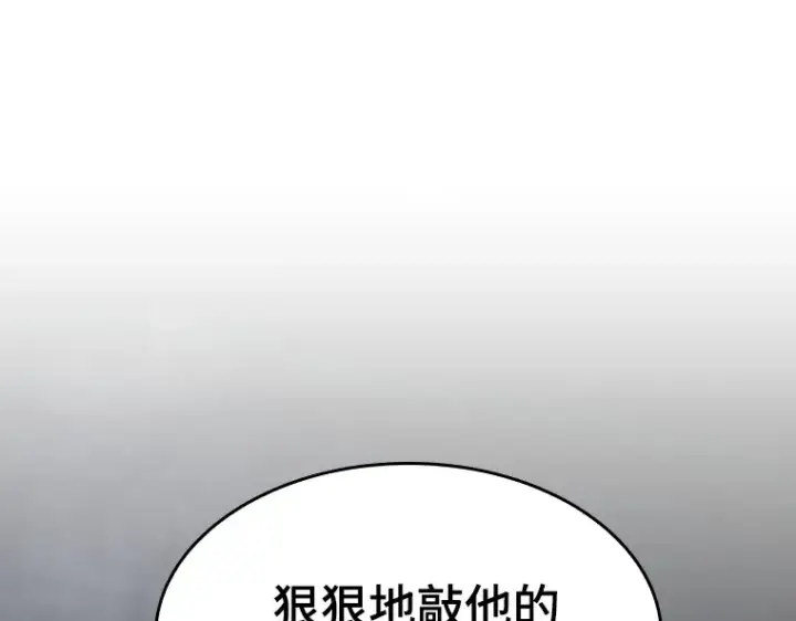 漫画《全知读者视角》036 紧急防御战（4）第180张图