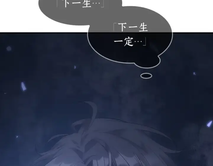 漫画《全知读者视角》036 紧急防御战（4）第187张图