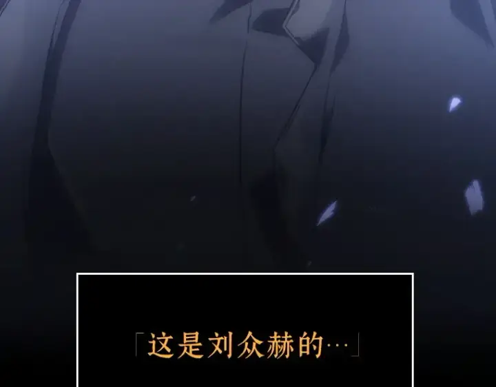 漫画《全知读者视角》036 紧急防御战（4）第189张图