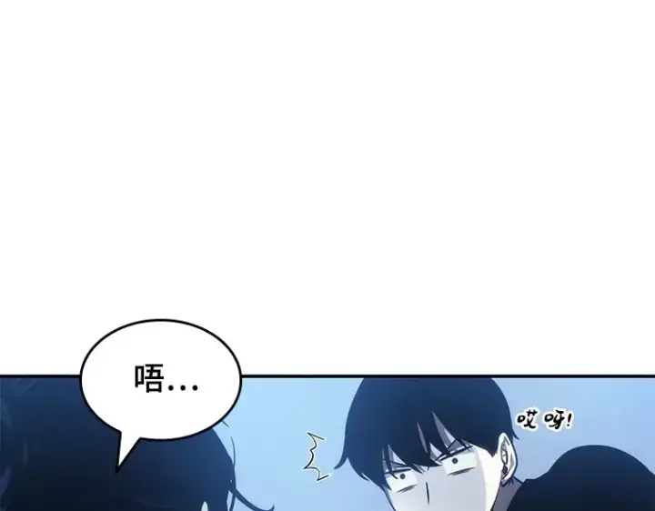 漫画《全知读者视角》036 紧急防御战（4）第199张图