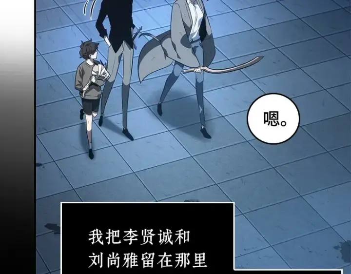 漫画《全知读者视角》036 紧急防御战（4）第203张图