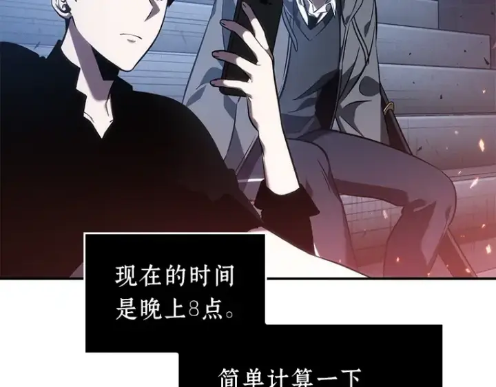 漫画《全知读者视角》036 紧急防御战（4）第29张图