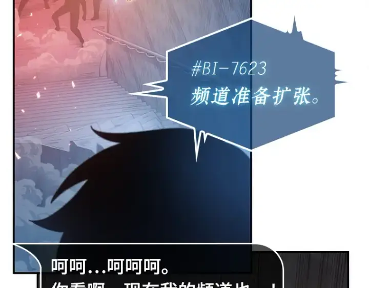 漫画《全知读者视角》036 紧急防御战（4）第34张图