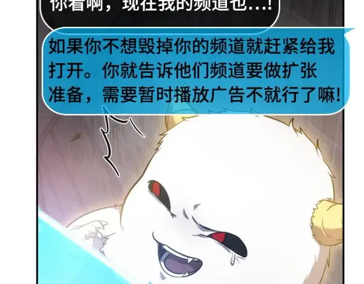 漫画《全知读者视角》036 紧急防御战（4）第35张图