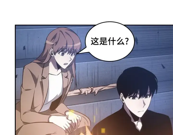 漫画《全知读者视角》036 紧急防御战（4）第41张图