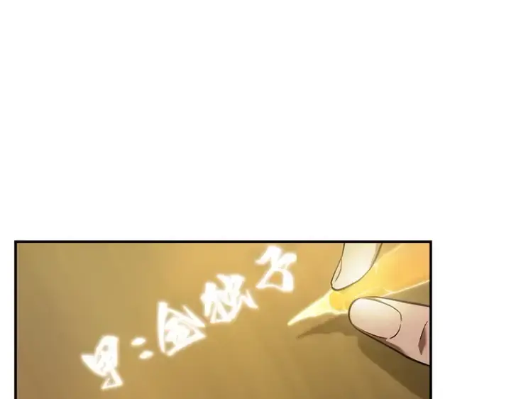 漫画《全知读者视角》036 紧急防御战（4）第46张图