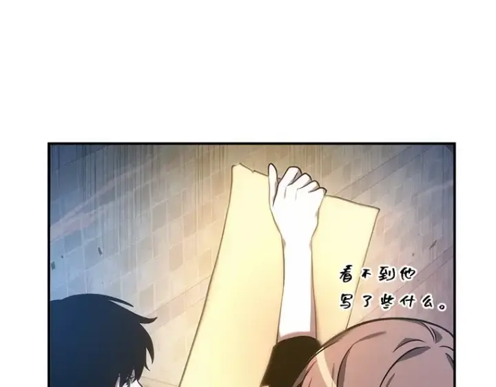 漫画《全知读者视角》036 紧急防御战（4）第49张图