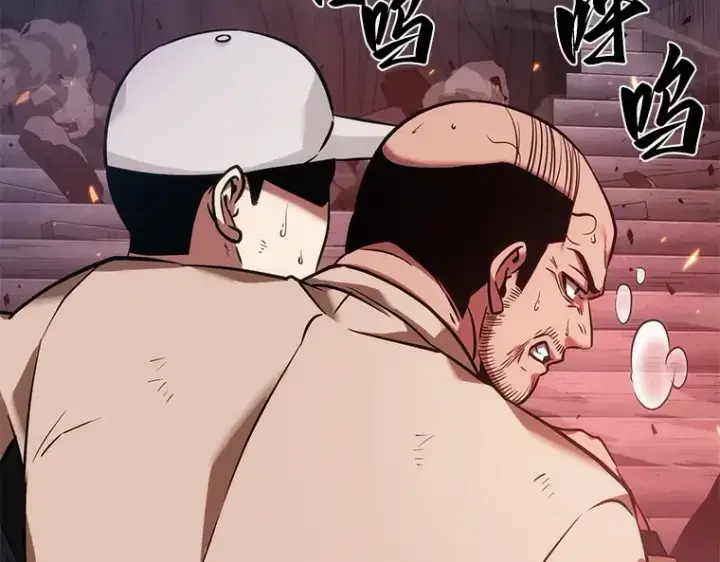漫画《全知读者视角》036 紧急防御战（4）第53张图