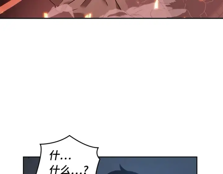 漫画《全知读者视角》036 紧急防御战（4）第79张图