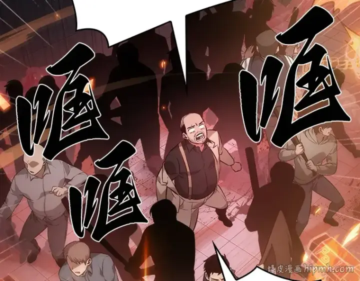 漫画《全知读者视角》036 紧急防御战（4）第8张图
