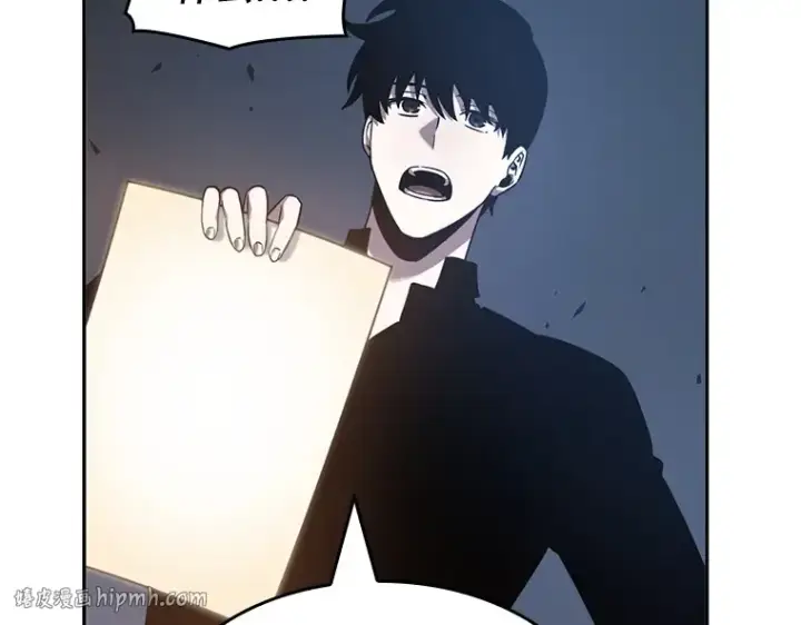 漫画《全知读者视角》036 紧急防御战（4）第80张图