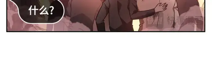 漫画《全知读者视角》036 紧急防御战（4）第95张图